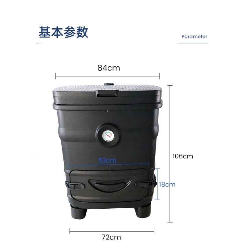 Compost Bin - Bac à compost isotherme de 260