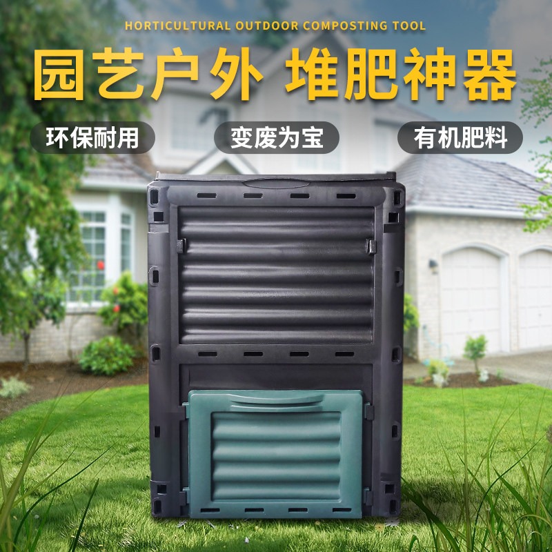 Composteur extérieur de grande - Compost Bin avis et prix