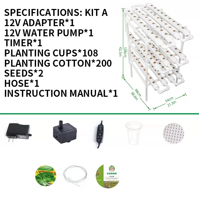 Kit de système de culture hors - Hydroponic Kit avis et prix