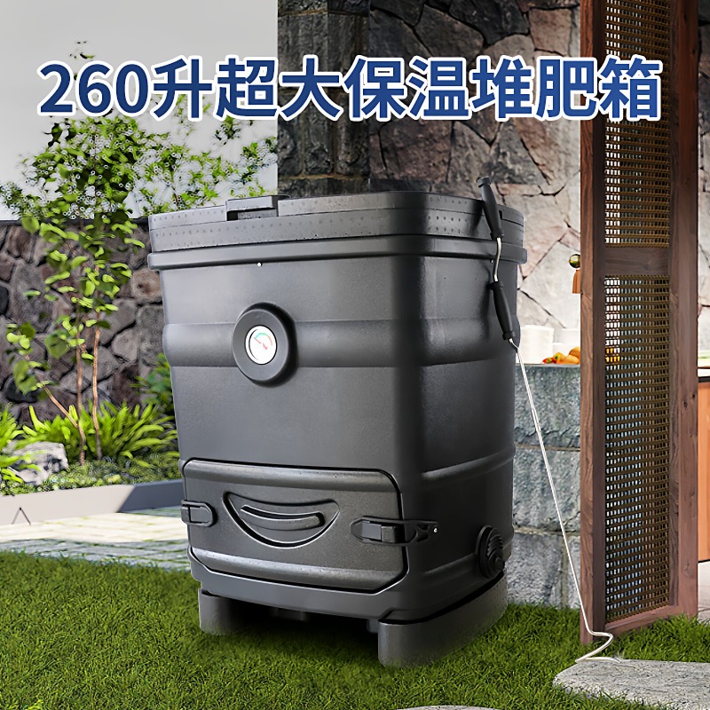 Bac à compost isotherme de 260 - Compost Bin avis et prix